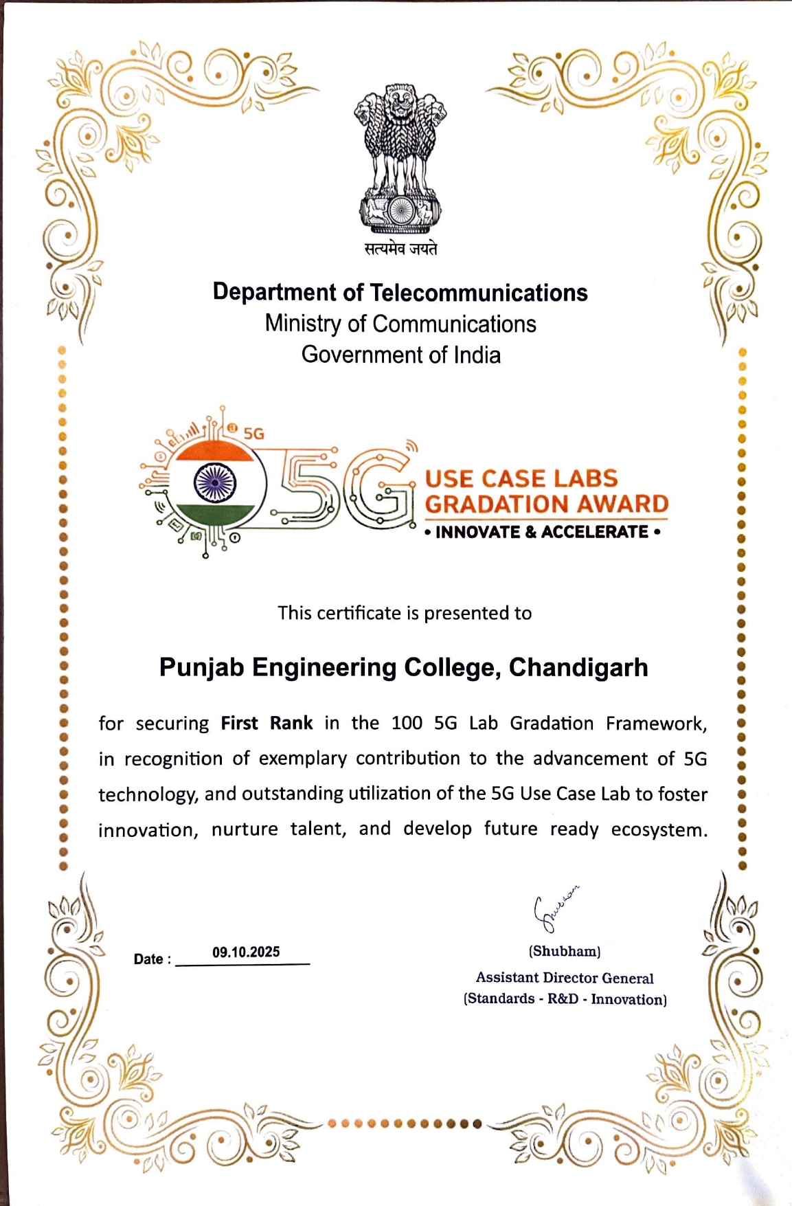 Award Image