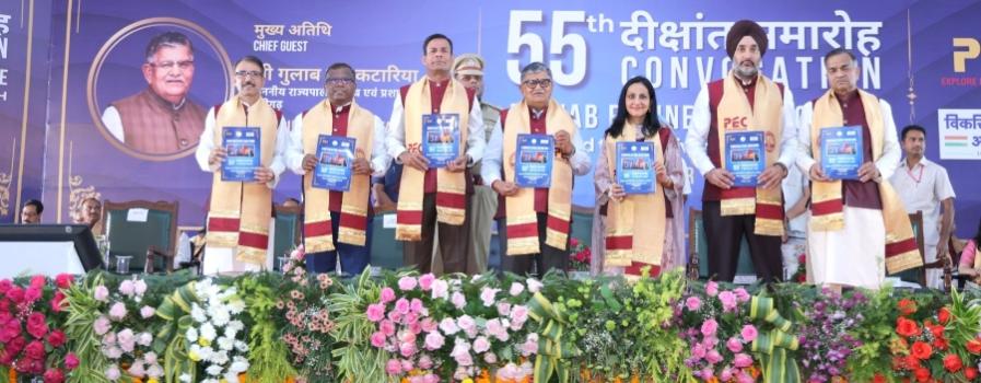 55th Convocation of Punjab Engineering College
