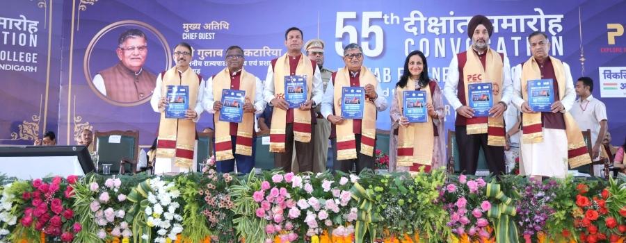 55th Convocation of Punjab Engineering College