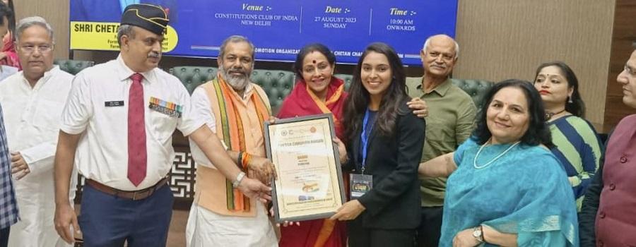 PEC student receives Chetan Chauhan Award