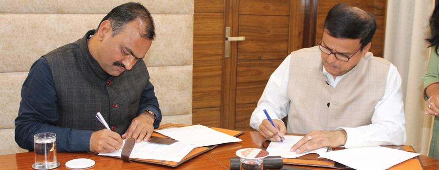   PEC Signs MoU with Survey of India 
