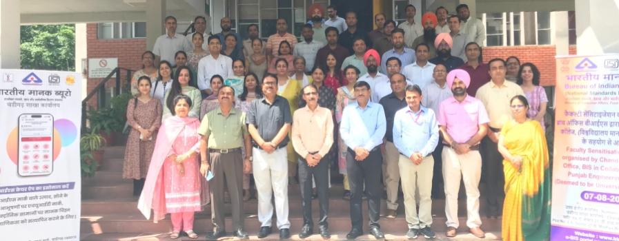 PEC Faculty Sensitization Workshop 2025