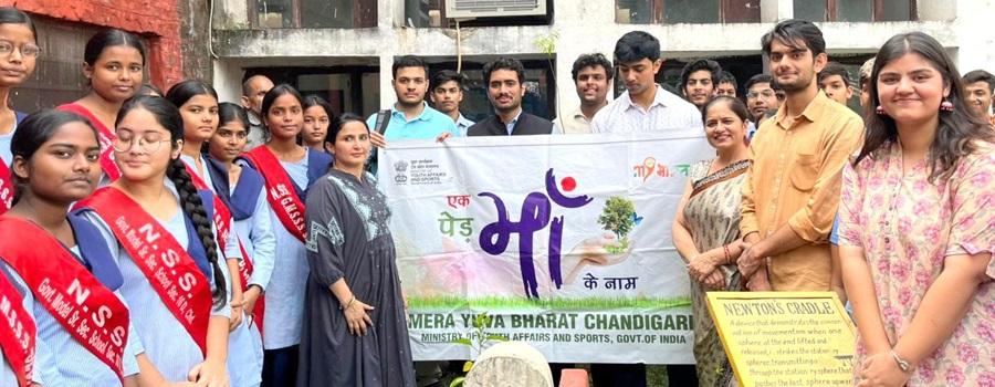 Project Greenwatch PEC