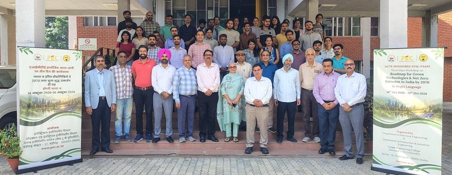 pec_atal-vaani-workshop