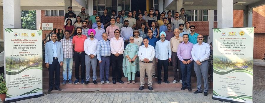 pec_atal-vaani-workshop