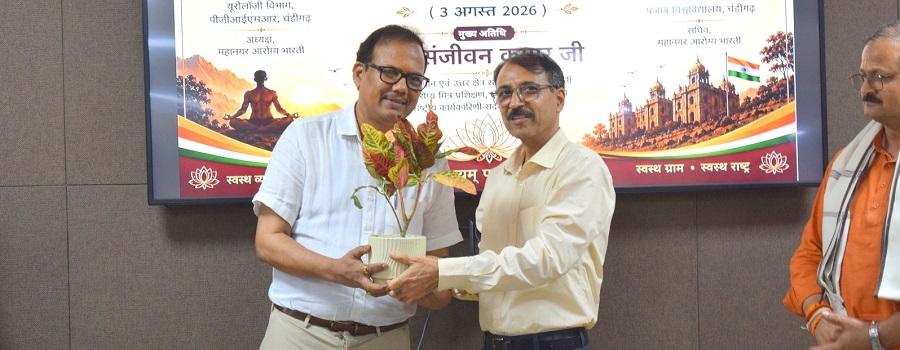 Special lecture Organized by PEC