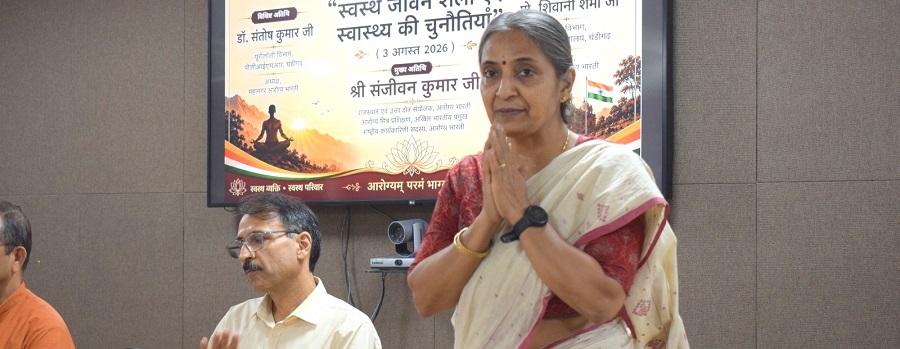 Special lecture Organized by PEC