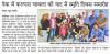 news_clipping_25-3-22