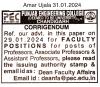 Applications are invited for various Faculty Positions