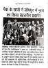 PEC Students shines at IIT Jodhpur