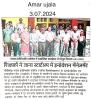 EIC-PEC Organised 5 day FDP in Collaboration with NITTTR