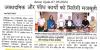 PEC signs MoU with University of Ladakh