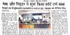 PEC and NITTTR jointly commenced two short term courses