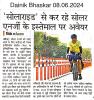 PEC Student begins 4000km Cycling Journey to promote solar energy 