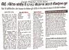 Registration for B.Tech Courses begins at PEC, Chandigarh 