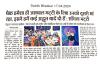 PEC Fraternity paid Tribute to Er. Jaspal Bhatti by holding a Cultural Evening