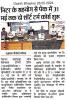 PEC and NITTTR jointly commenced two short term courses