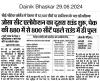Round 2 of Josaa begins at PEC, Chandigarh