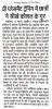 'Kaushal Tatparta' Pre-Placement Training 2024 by CDGC held at PEC