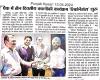 3 day long annual ''Reconaissance-2024'' begins at PEC 