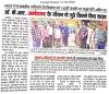 PEC Fraternity paid tribute to Bharat Rtana, Dr. B. R. Ambedkar
