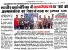 Department of Aerospace Engineering Organized 'Droneverse'