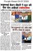 PEC Alumni Ketan Chaudhary made a generous contribution of Rs. 5 Lakh Annually 