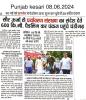 PEC Student begins 4000km Cycling Journey to promote solar energy 