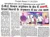 ECE PEC conducted workshop on ''Techadroit : Innovation in Tech''
