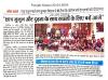 Alumnus Sh. Ram Kumar Mittal Visited PEC, Inspires Students