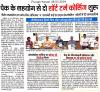 PEC and NITTTR jointly commenced two short term courses