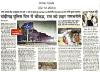PM Shri Narendra Modi would visit PEC on 3rd December
