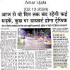 PM Shri Narendra Modi would visit PEC on 3rd December