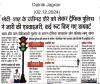 PM Shri Narendra Modi would visit PEC on 3rd December