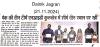 PEC B.Des Students shines at Design Trek Ideathon 2024 with Top Honors