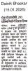 PEC Conducted FDP on Industry 4.0