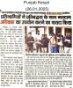Punjab Engineering College Celebrated 15th National Voters’ Day with a Pledge
