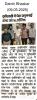 Proud Moment for PEC: Alumnus Angad Ji Saggu Cracks UPSC CSE with AIR 162