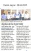 CUGL and PEC Signed an MoU