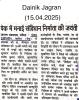 PEC pays Tribute to Dr. B.R. Ambedkar
