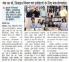 PEC CDGC Organized Open House 2025
