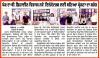 PEC CDGC Organized Open House 2025