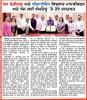BIS Inked an MoU with PEC for Research and Academic Excellence 