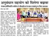 BIS Inked an MoU with PEC for Research and Academic Excellence 
