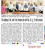 BIS Inked an MoU with PEC for Research and Academic Excellence 