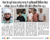 Proud Moment for PEC: Alumnus Angad Ji Saggu Cracks UPSC CSE with AIR 162