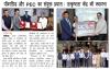 POWERGRID Inks an MoU with PEC, Chandigarh for Establishment of POWERGRID Centre of Excellence at PEC under CSR
