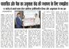 POWERGRID Inks an MoU with PEC, Chandigarh for Establishment of POWERGRID Centre of Excellence at PEC under CSR