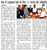 POWERGRID Inks an MoU with PEC, Chandigarh for Establishment of POWERGRID Centre of Excellence at PEC under CSR