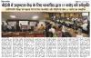 POWERGRID Inks an MoU with PEC, Chandigarh for Establishment of POWERGRID Centre of Excellence at PEC under CSR